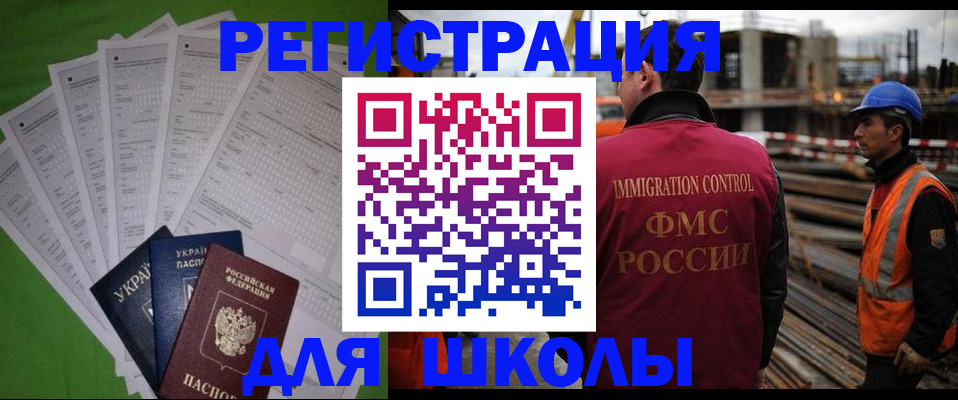 форма 3 в Лыткарино