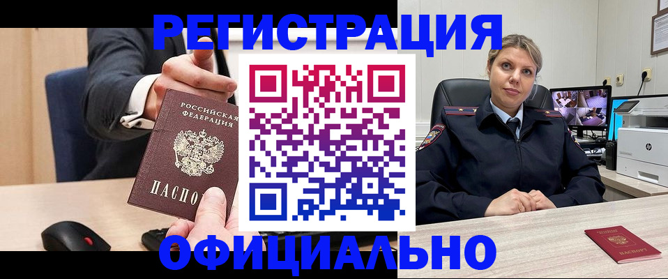 временная регистрация госуслуги в Лыткарино
